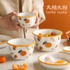 Orange-themed Japanese rice bowl for home dining