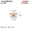 Small ceramic sauce dish with orange design