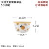 wholesale Japanese orange-themed rice bowl in 5.3-inch size