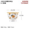 Orange-patterned ceramic bowl for noodles