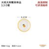 6.5-inch Japanese ceramic plate with orange design