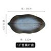 Wholesale Ceramic leaf plate with intricate relief design and kiln glaze