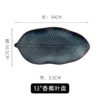 wholesale Handmade Japanese leaf plate for sushi, kiln-fired ceramic