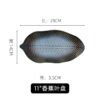 Wholesale Japanese relief ceramic plate with detailed leaf design