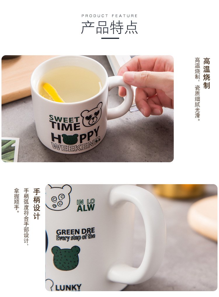 Graffiti bear ceramic mug for bulk promotional use.