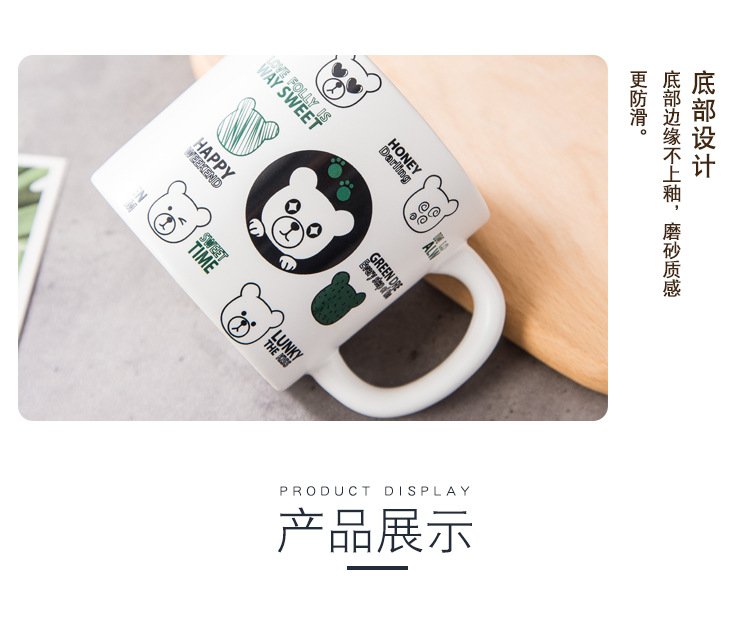 Creative graffiti bear ceramic cup for students and couples, bulk wholesale.