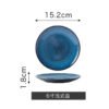 Round Japanese ceramic dinner plate with reactive glaze