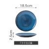 Japanese starry blue ceramic dinner plate with glaze