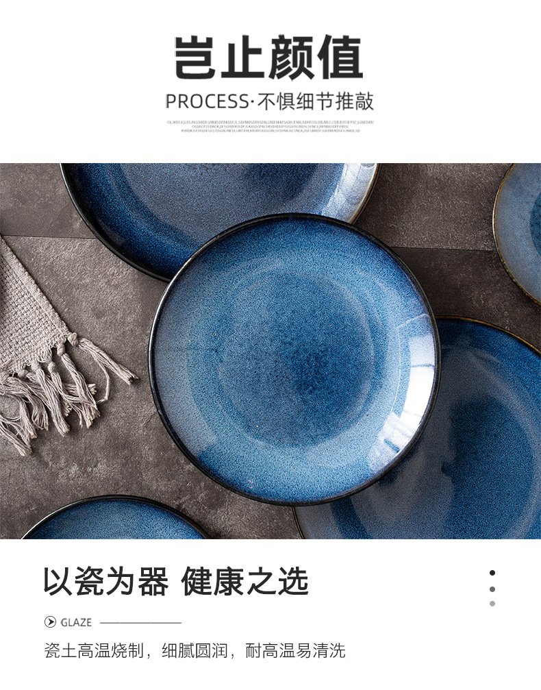 Japanese reactive glaze ceramic dinner plate for hotels