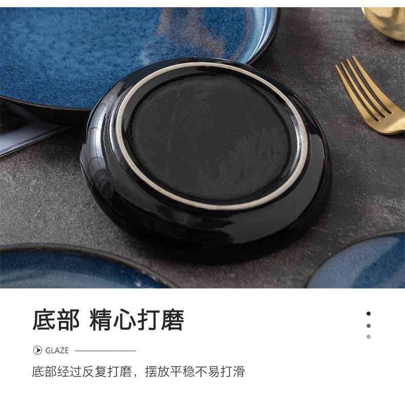 Starry blue Japanese ceramic plate for main courses