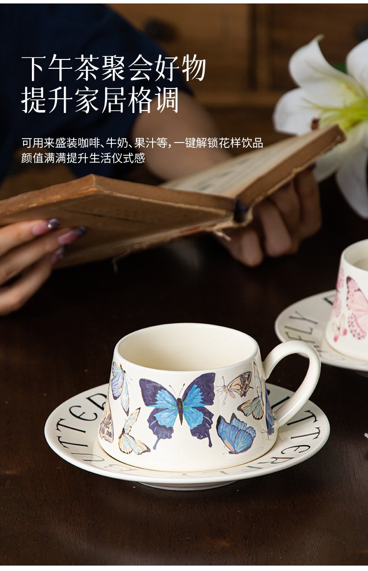 Pink Butterfly Ceramic Coffee Set for Women