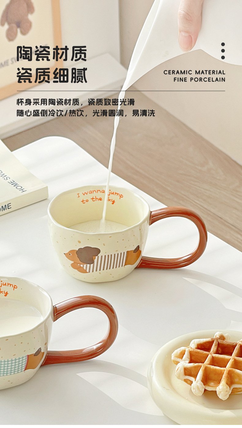 Striped and Polka Dot Ceramic Coffee Mug - 300ML