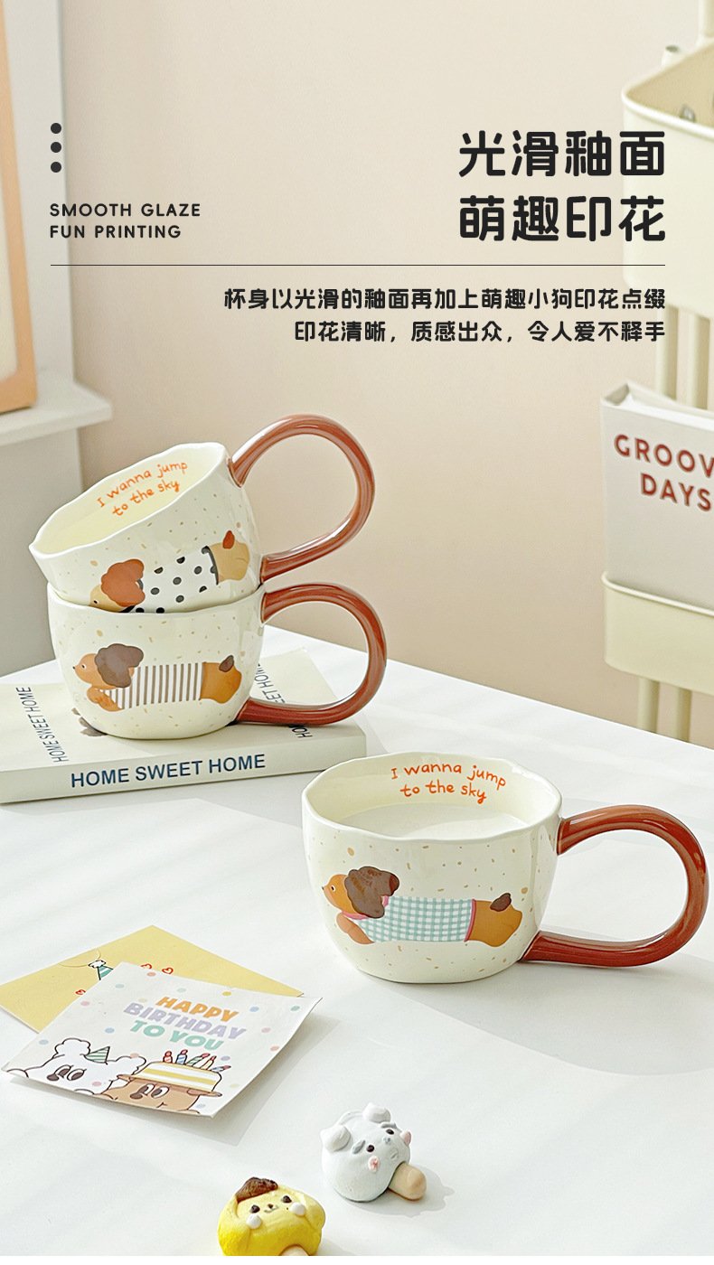 China Wholesale Cute Ceramic Breakfast Mug - Ins Style