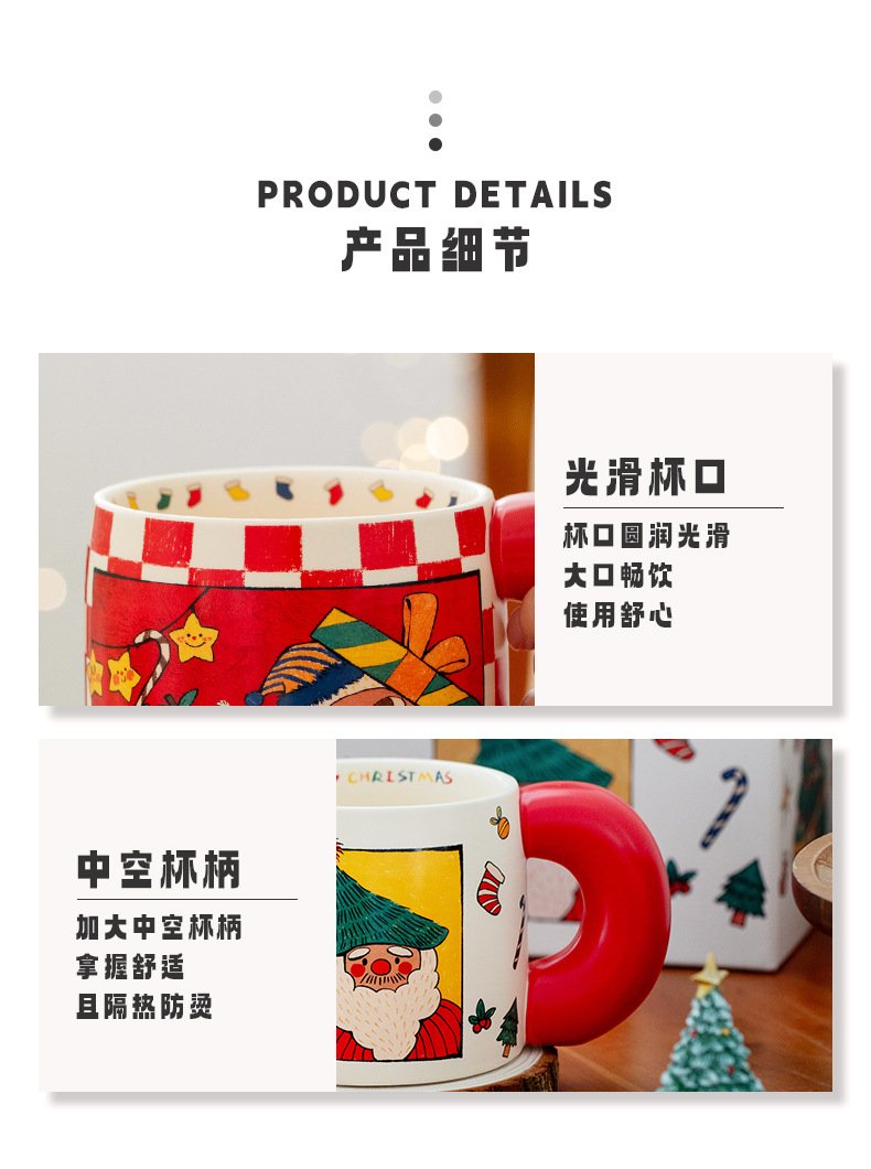 Festive Christmas ceramic coffee mug with holiday designs