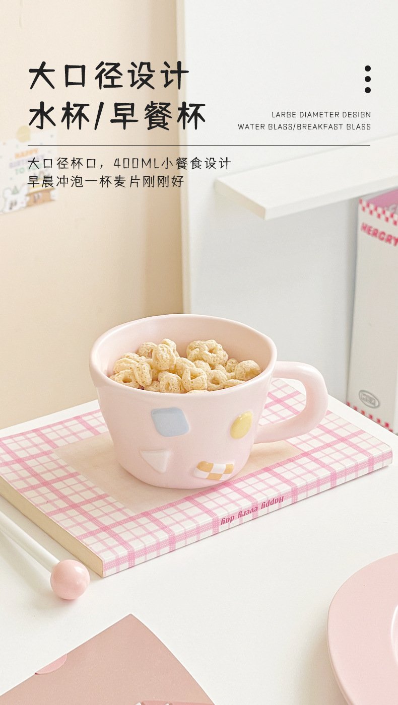 Yellow Ceramic Mug with Dopamine Design