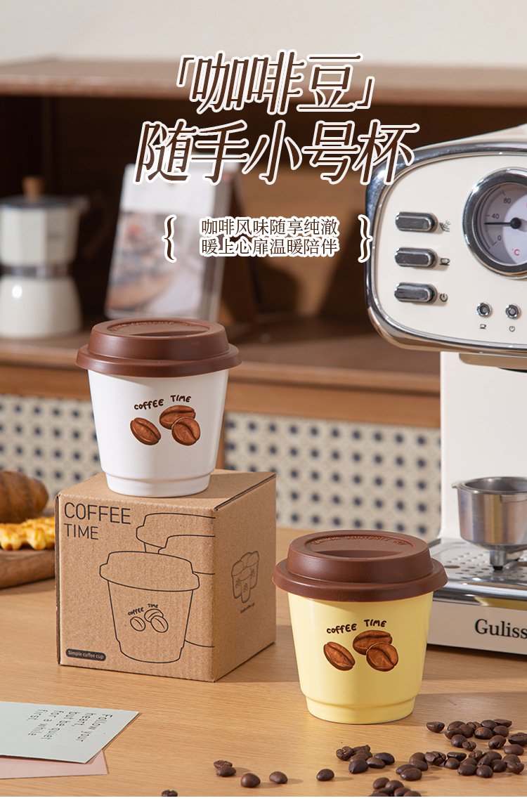 Cute Paper Cup Shape Ceramic Mug - 230ML