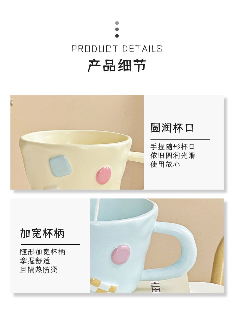 Blue Ceramic Mug with Dopamine Design