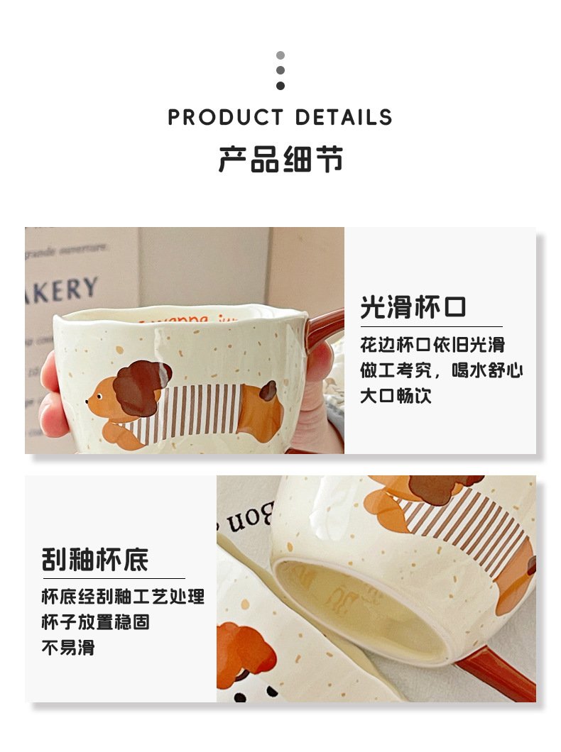 Cute Dog Pattern Ceramic Mug for Coffee Enthusiasts