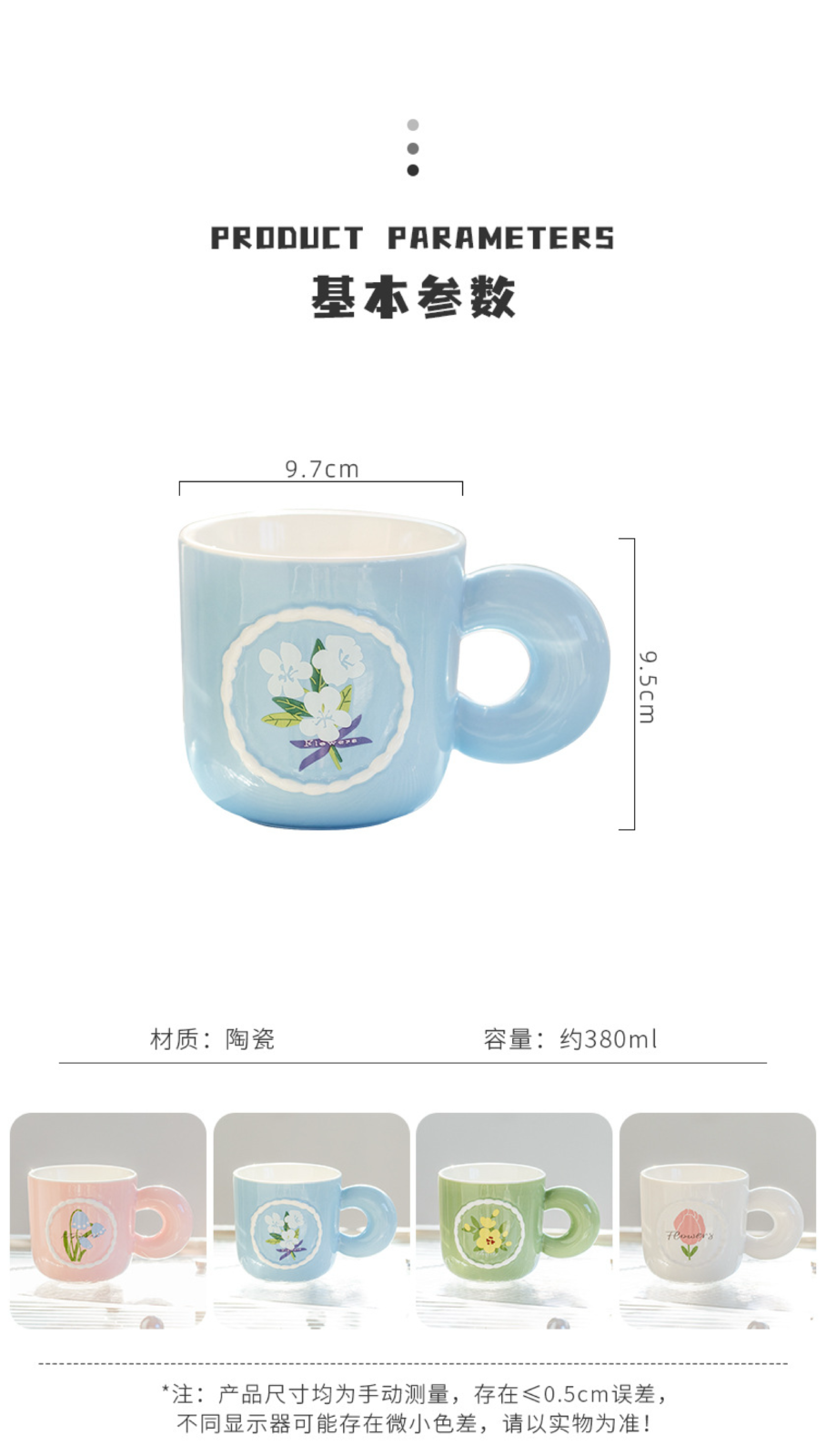 Floral Design Ceramic Mug for Girls