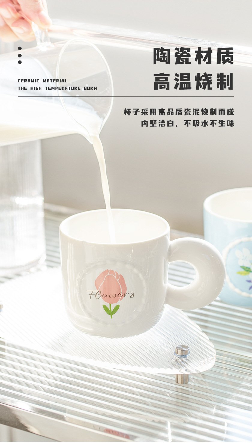 Floral Coffee Mug for Office and Home Decor