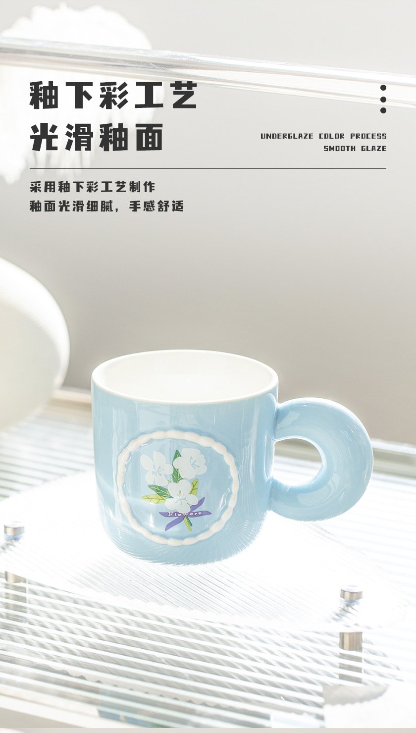 Aesthetic Floral Ceramic Mug for Women