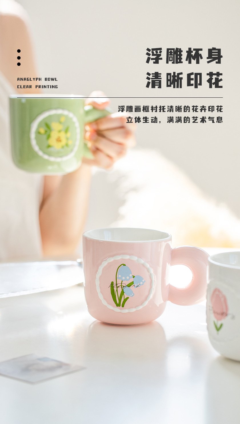 Stylish Floral Ceramic Mug for Office
