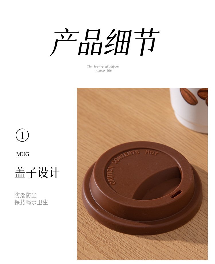 New Year Ceramic Mug - 230ML