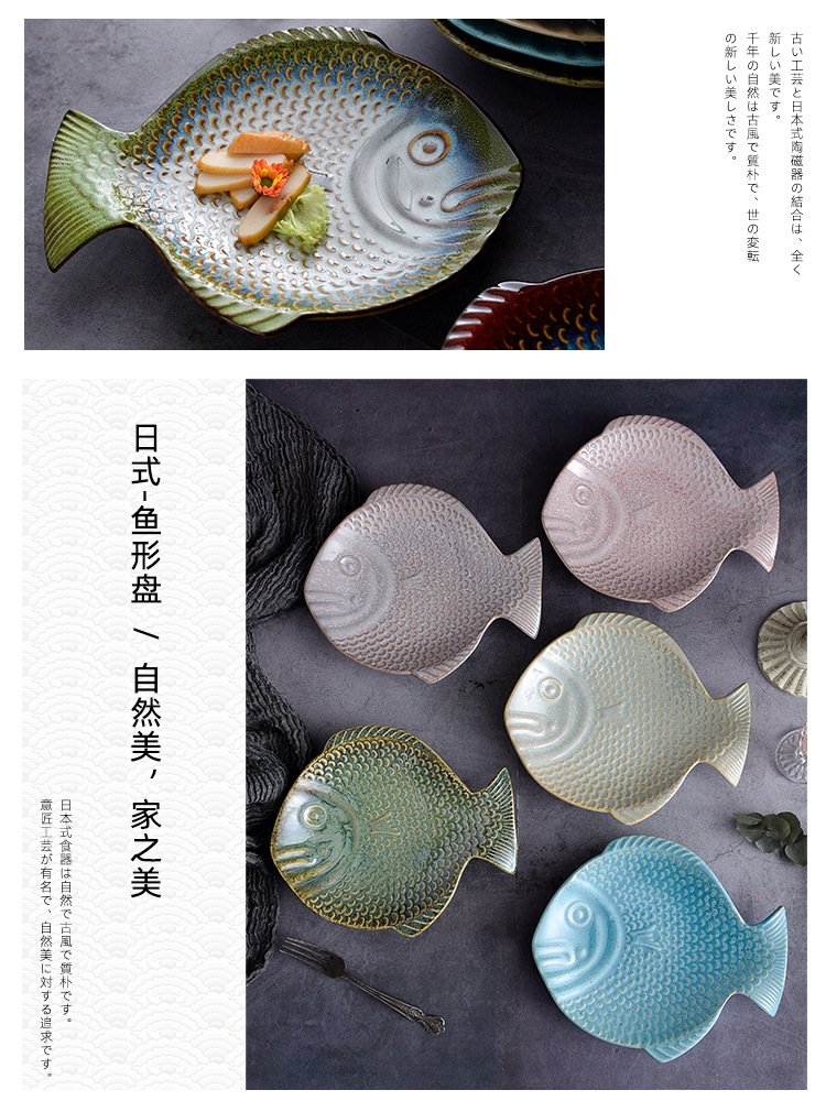 Wholesale Chinese ceramic plate for sushi, fish-shaped design