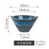 Chinese wholesale ceramic bowl, Japanese ramen style with pedestal
