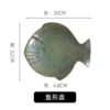 Asian cuisine fish plate, Chinese ceramic with kiln glaze