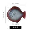 Chinese ceramic fish plate for sushi, wholesale option