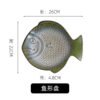 Kiln-glazed ceramic fish plate, made in China for sushi