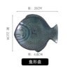 Wholesale ceramic plate from China for sushi and Asian meals