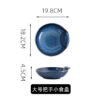Ceramic appetizer plate with a soft reactive glaze finish