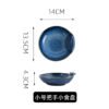 Chinese ceramic plate with reactive glaze for sushi and small dishes